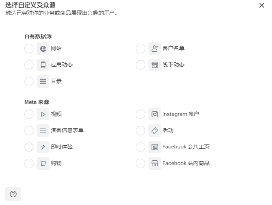 Facebook removes the ability to exclude audiences from targeting