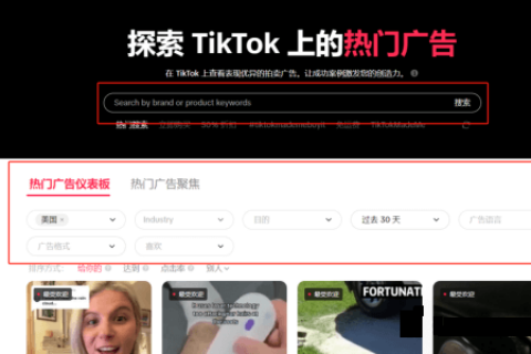 Facebook turns to TikTok, how can newcomers deliver accurate ads?